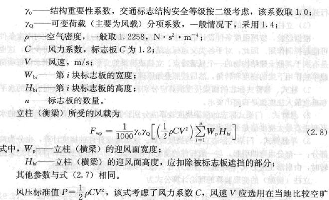 風載計算公式解釋