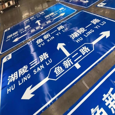 道路交通標(biāo)志牌尺寸標(biāo)準(zhǔn)